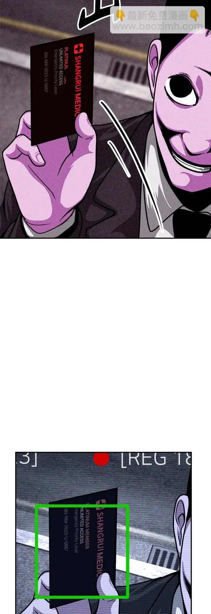 第38话 第22页