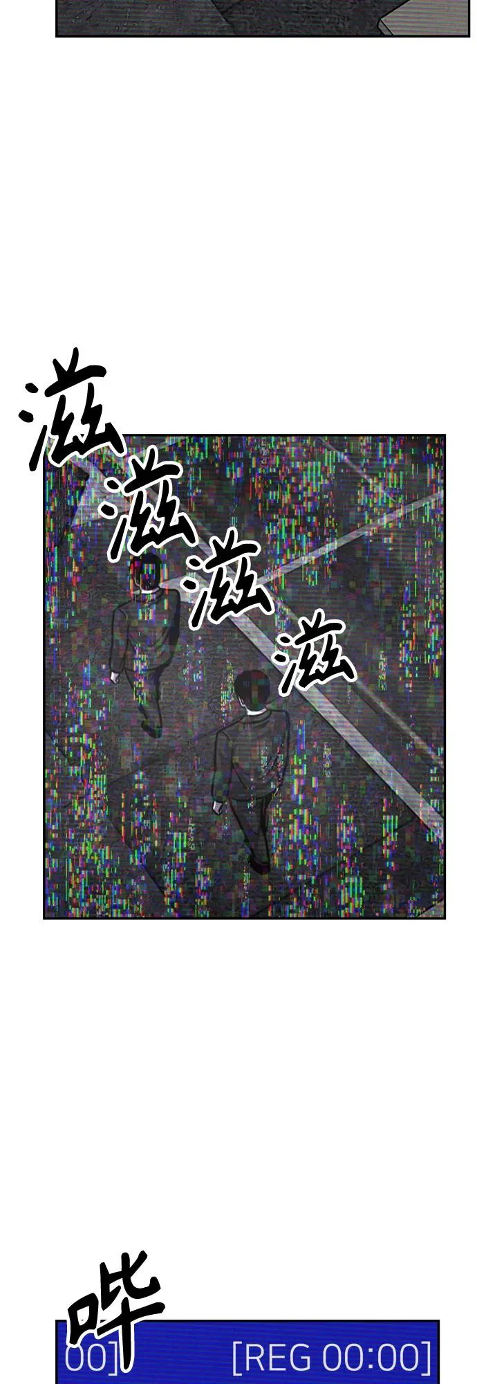 第38话 第24页