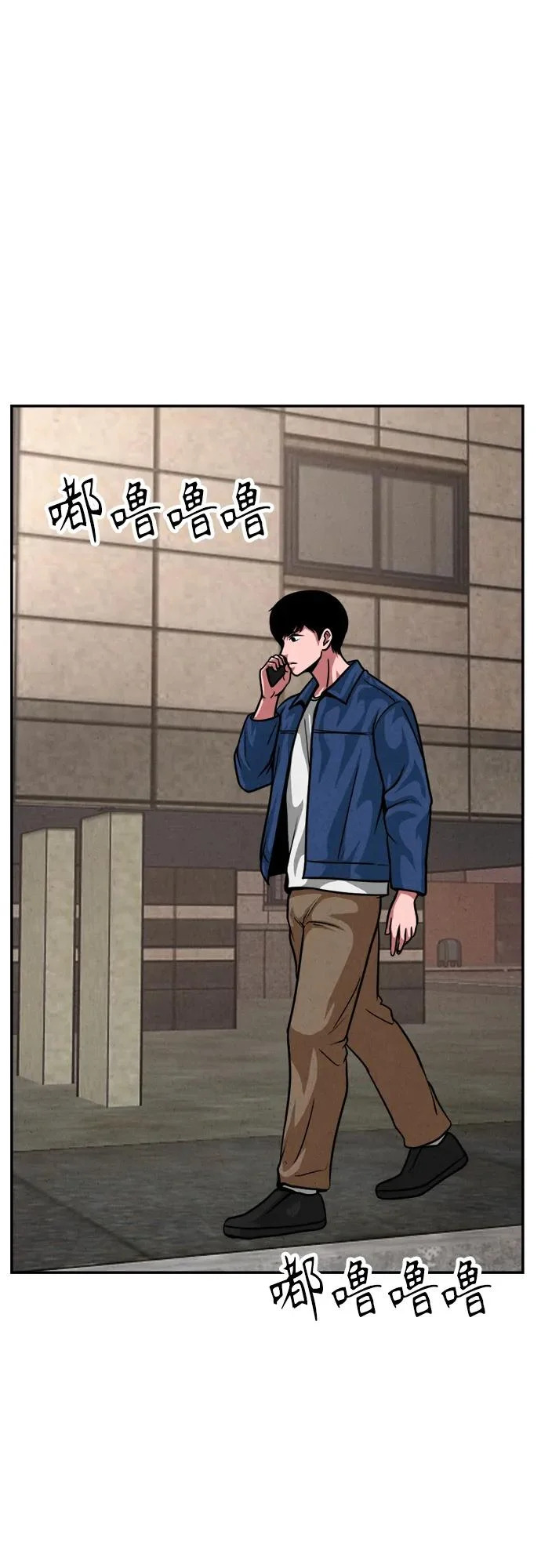 第38话 第26页