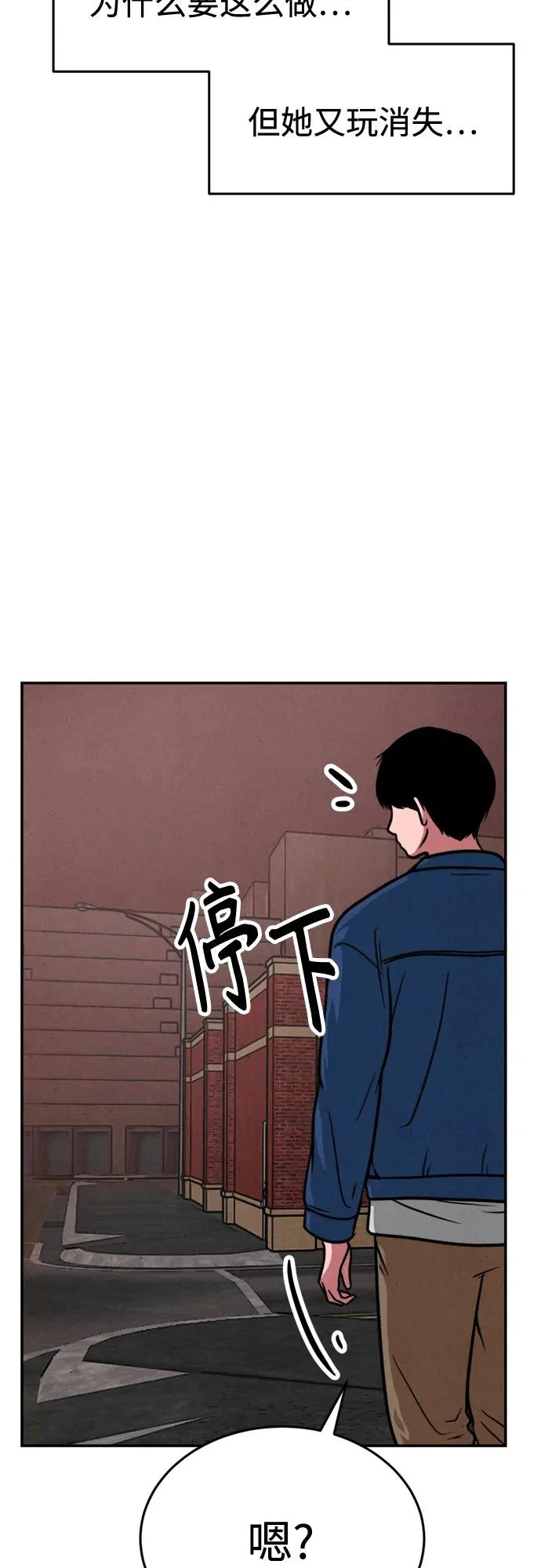 第38话 第34页