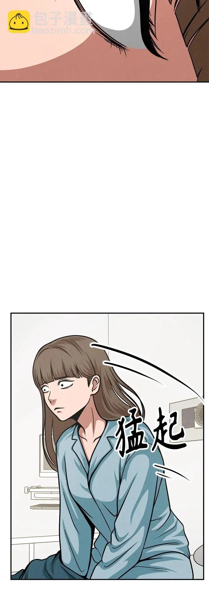 第38话 第44页