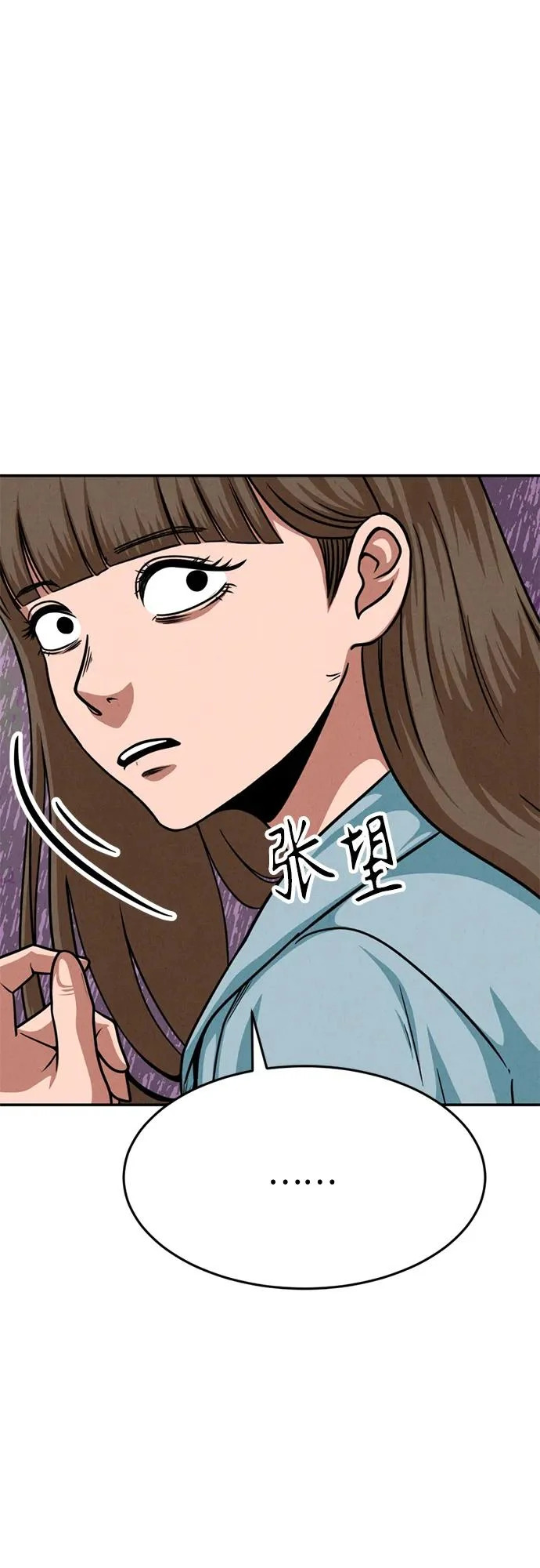 第38话 第45页