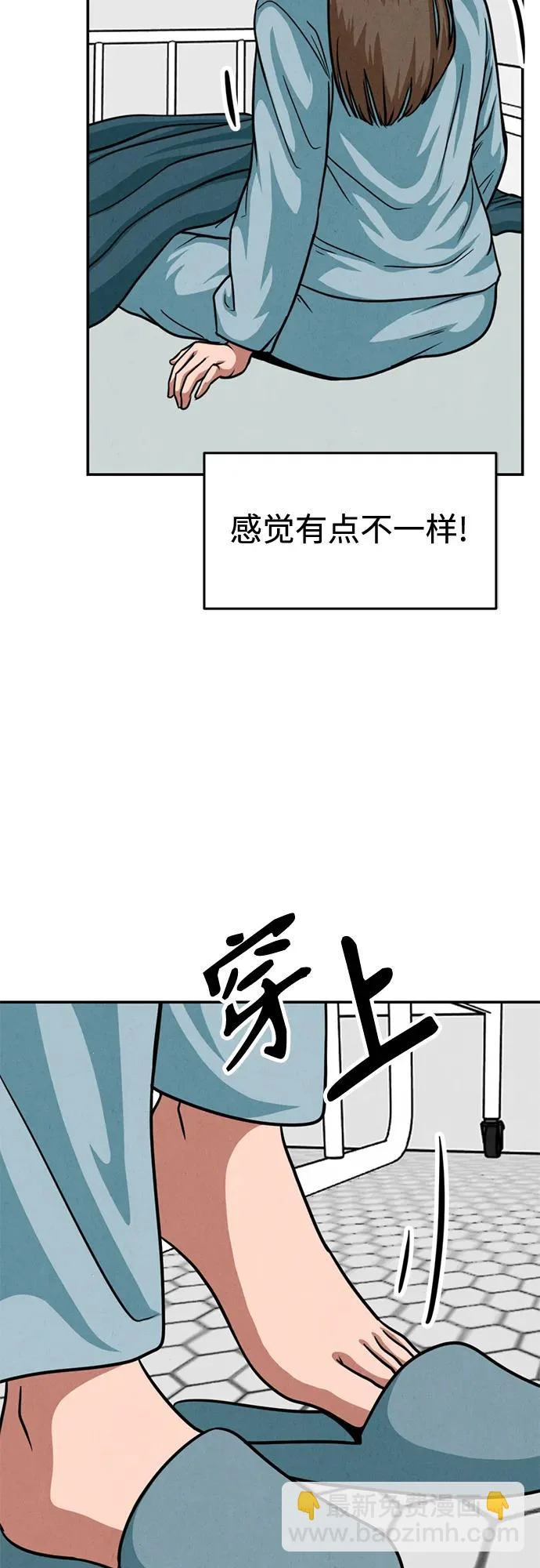 第38话 第48页