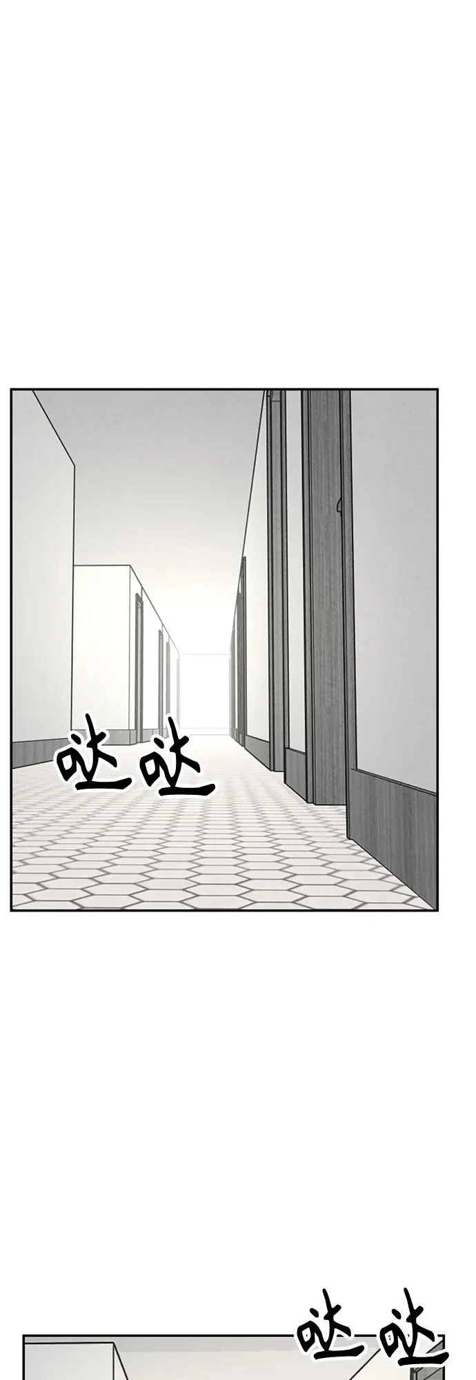 第38话 第51页