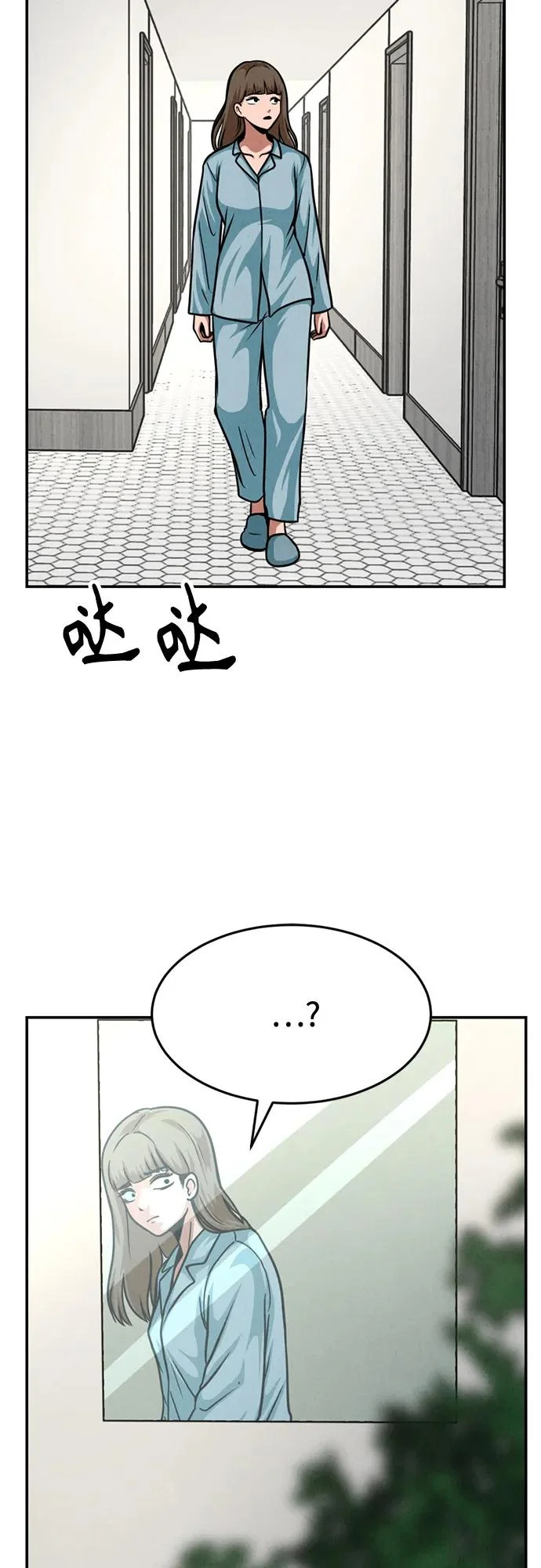 第38话 第52页