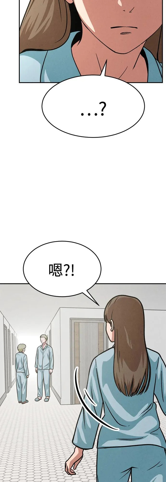 第38话 第56页