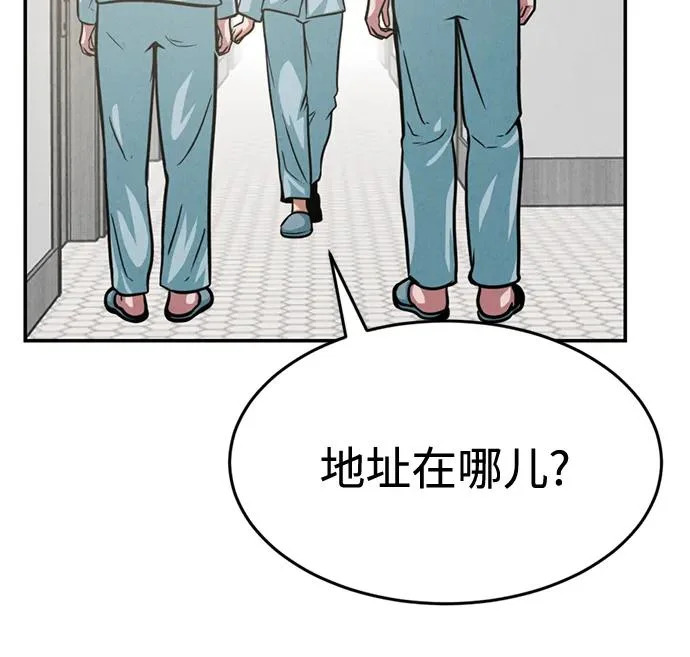 第38话 第60页