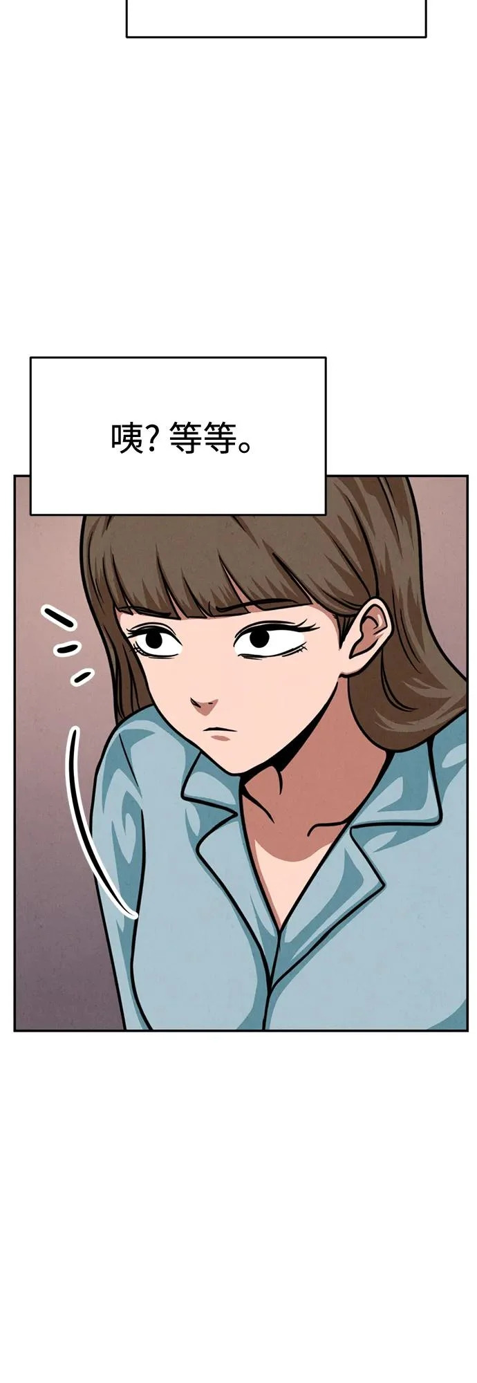 第38话 第65页