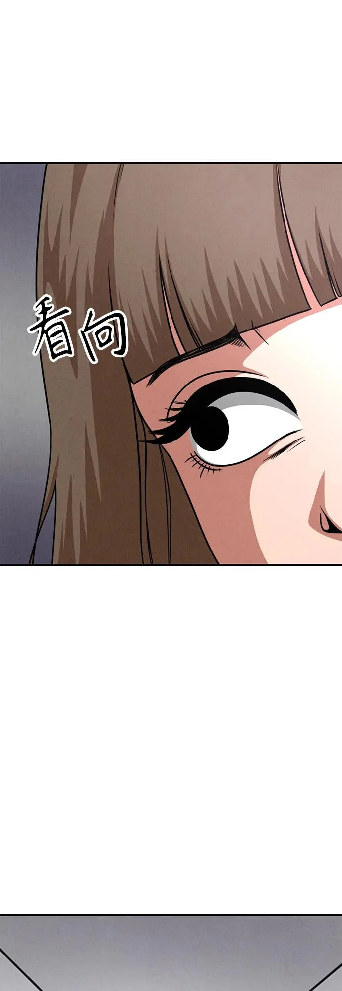 第39话 第5页
