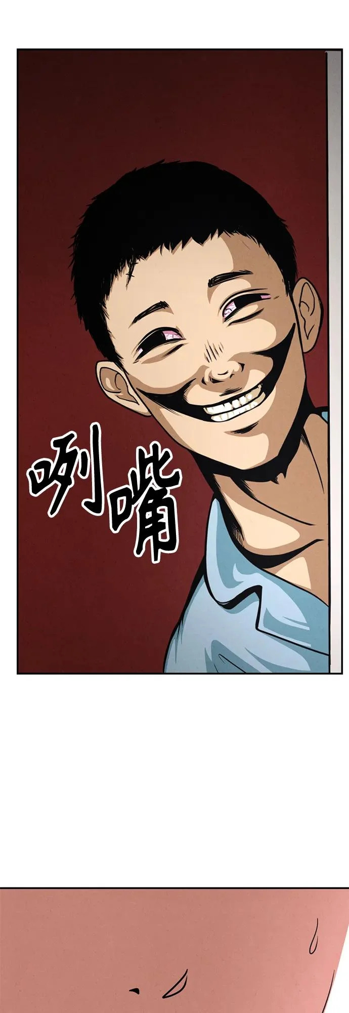 第39话 第7页
