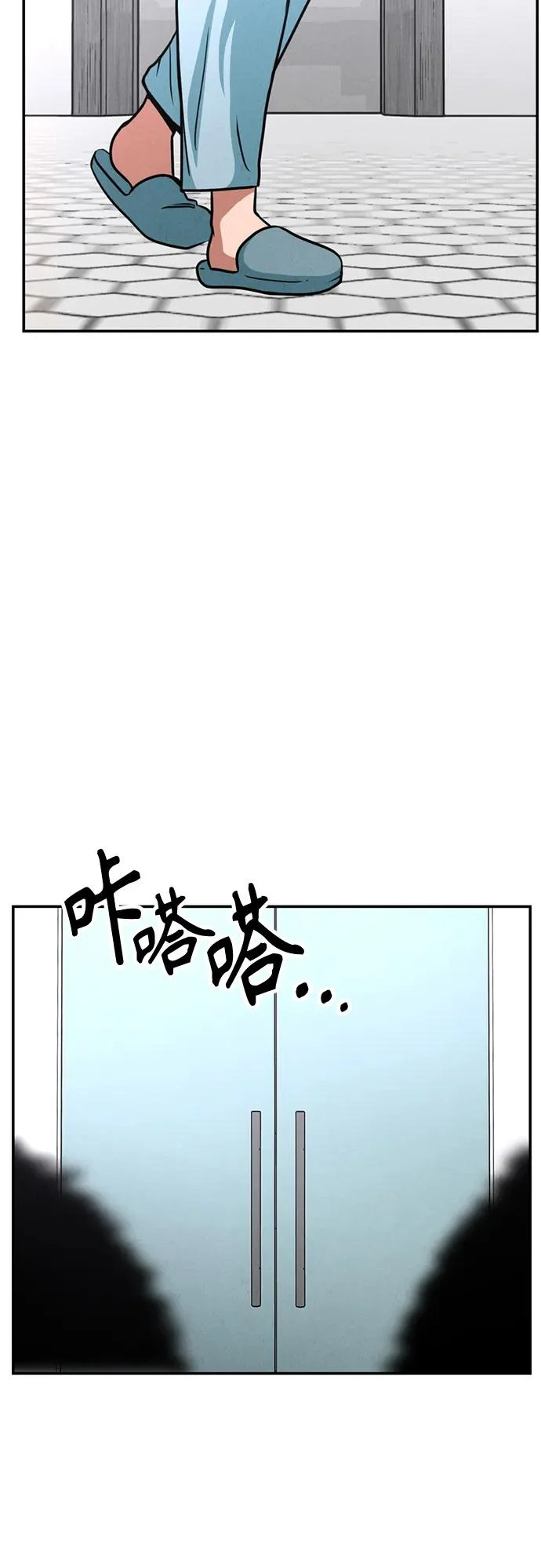 第39话 第9页