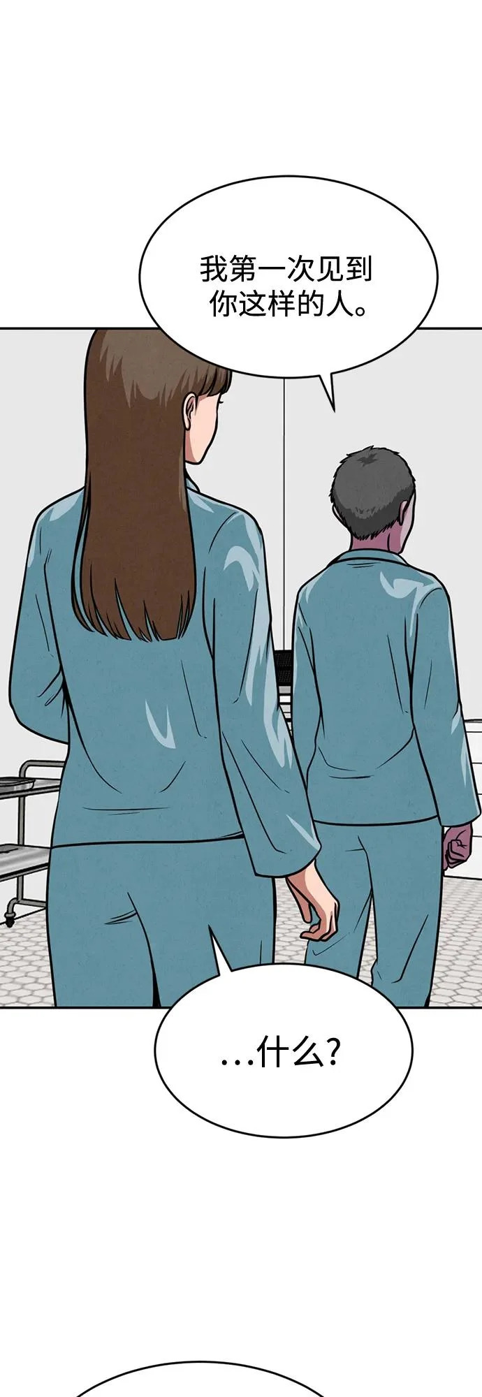 第39话 第12页