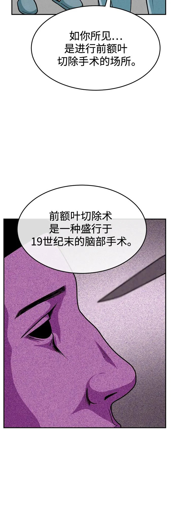 第39话 第15页