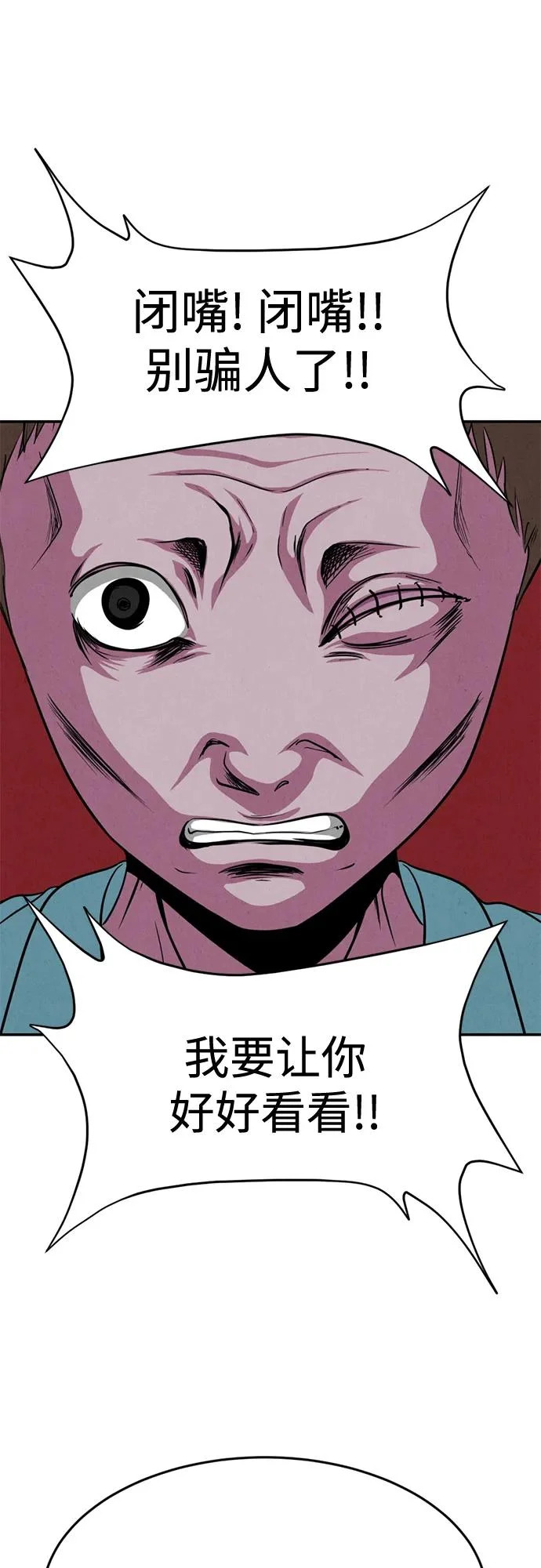 第39话 第47页