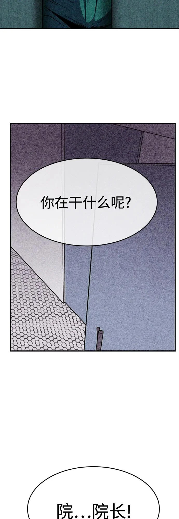 第39话 第51页