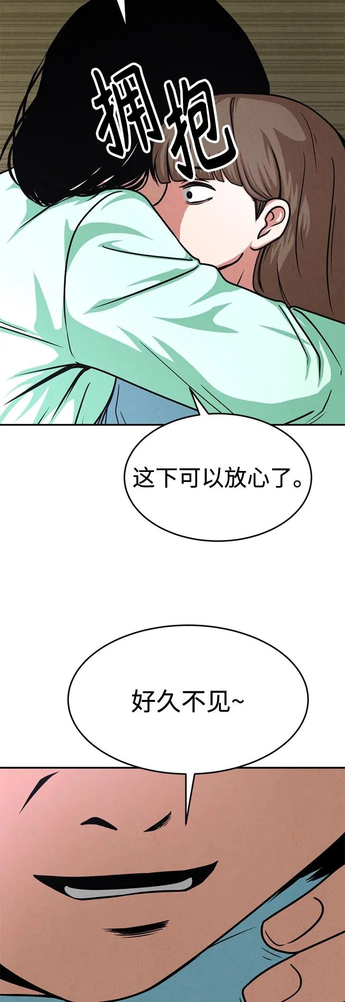 第39话 第62页