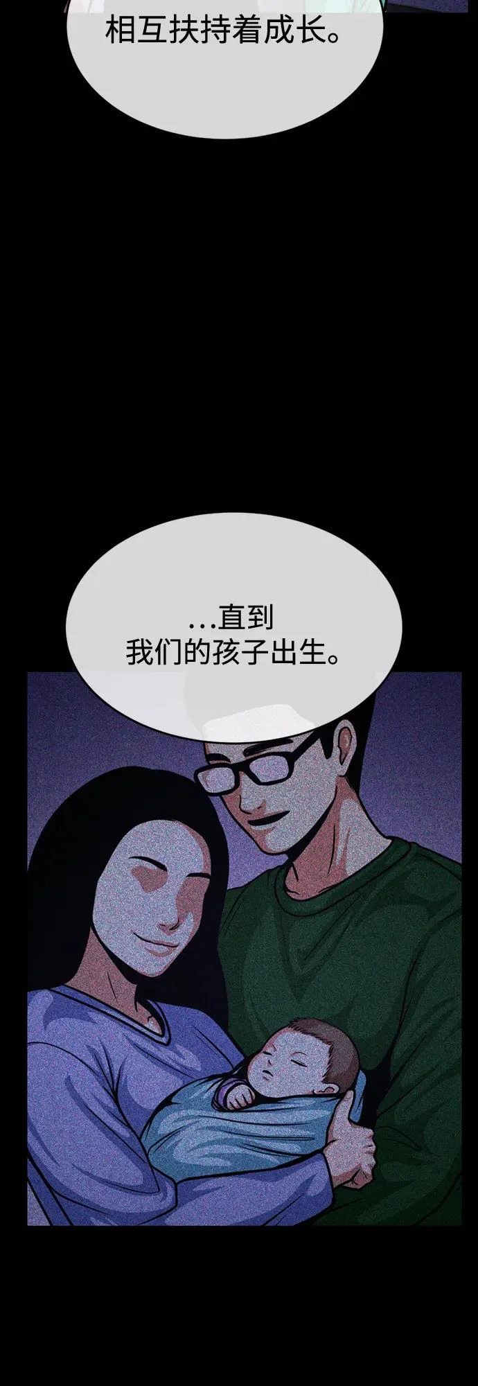 第40话 第17页