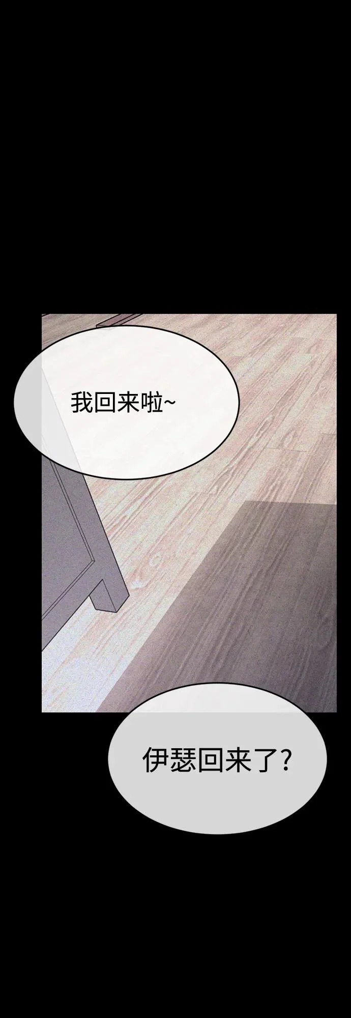 第40话 第18页