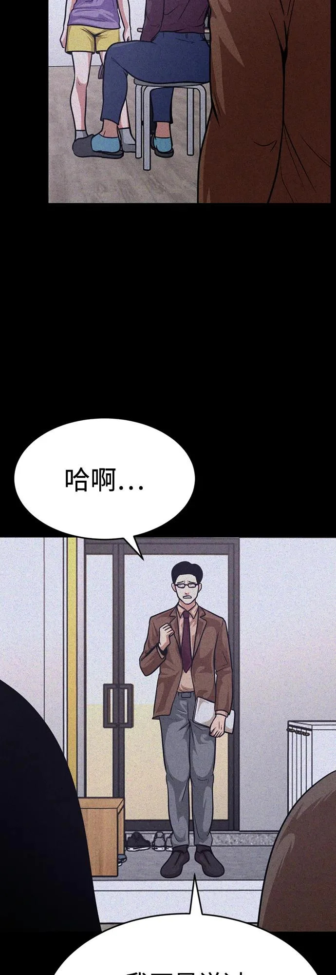 第40话 第26页