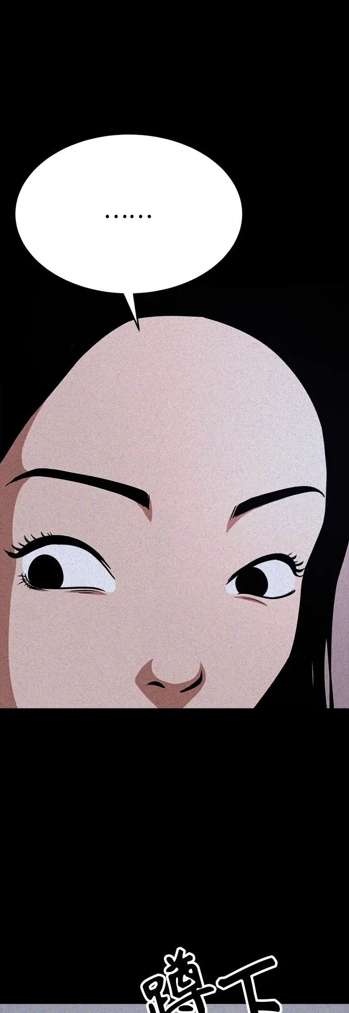 第40话 第36页