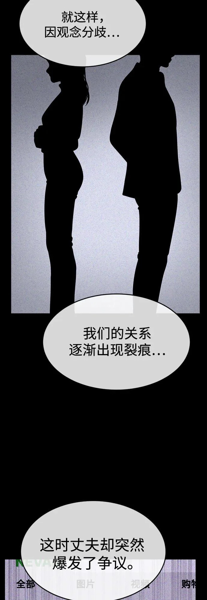 第40话 第41页