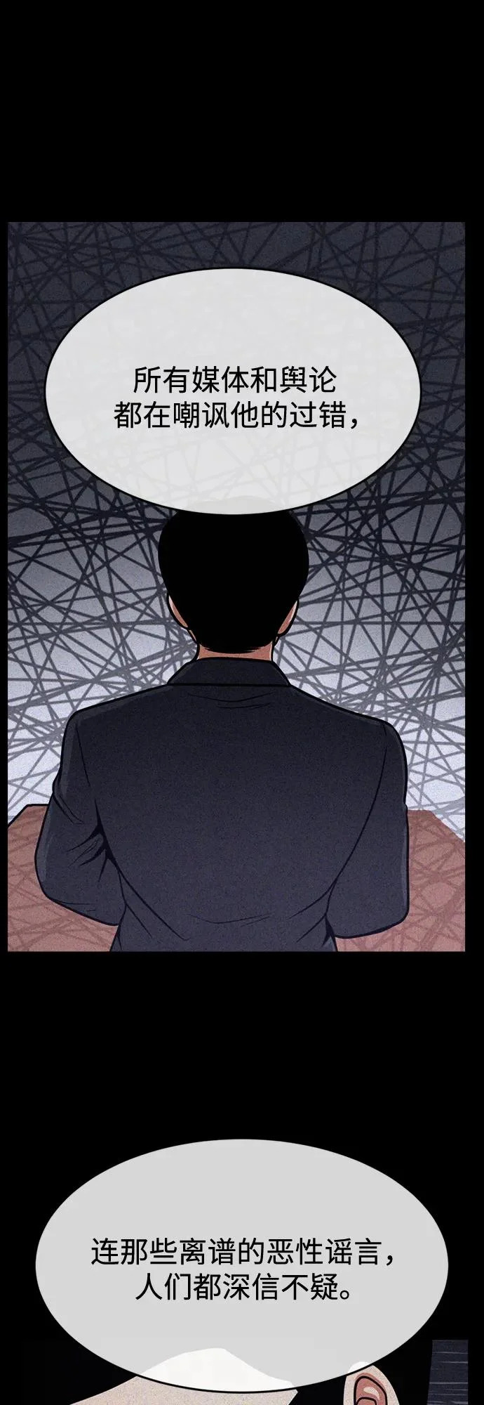 第40话 第45页