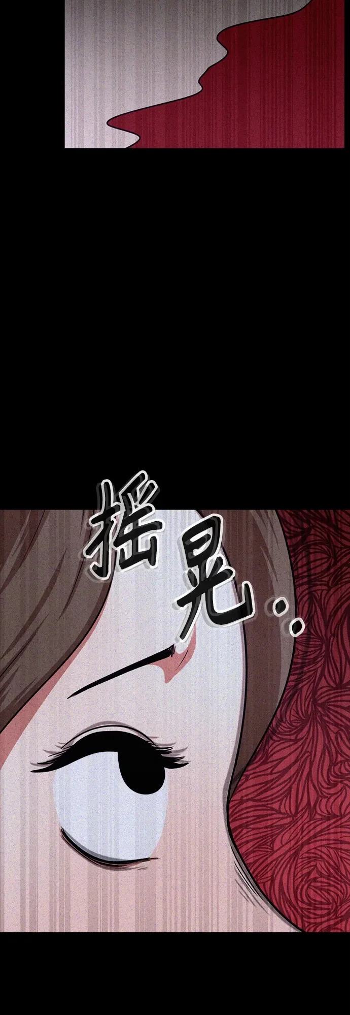 第40话 第50页