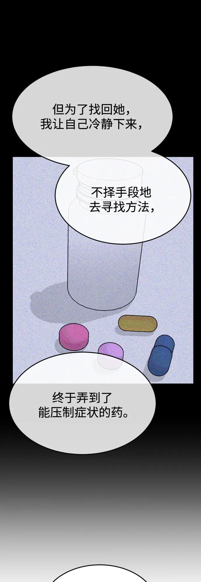 第40话 第57页