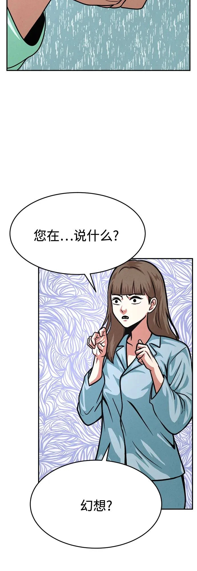 第40话 第62页