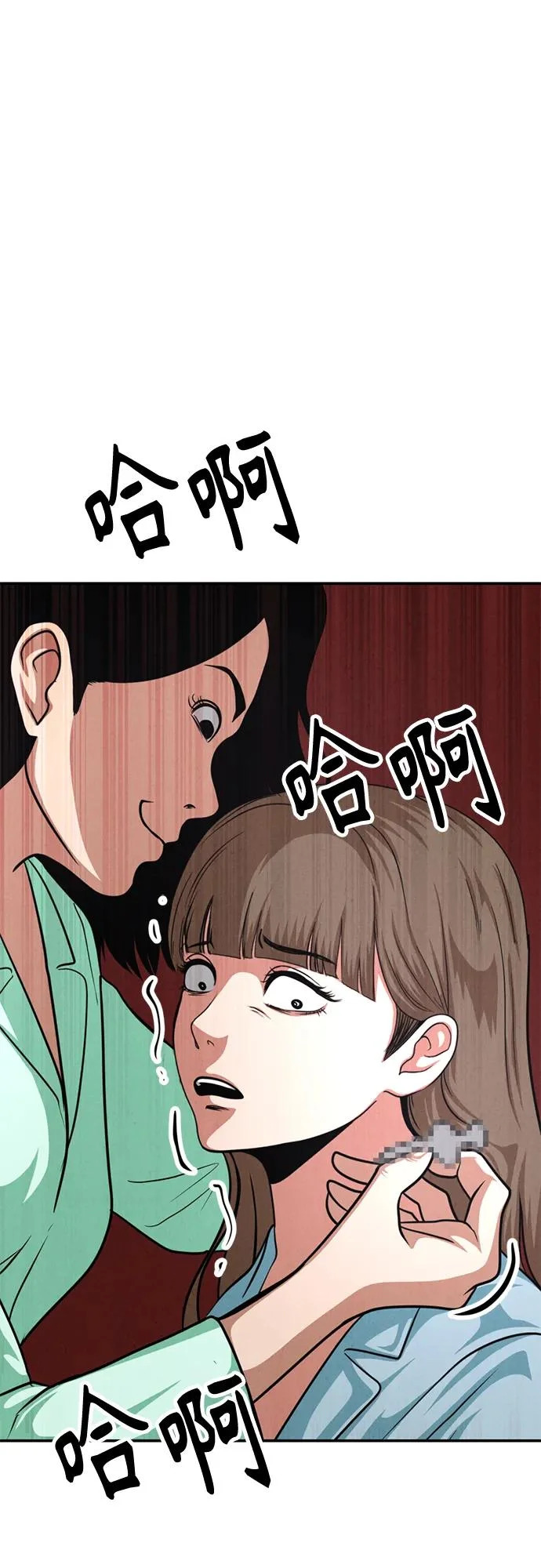 第40话 第70页