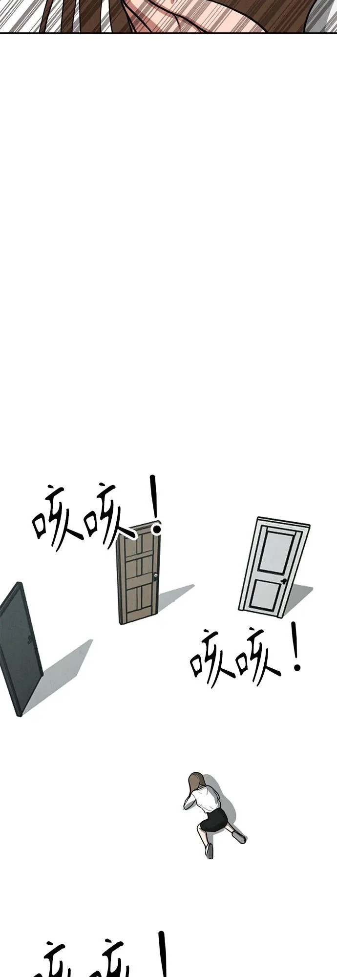 第40话 第78页