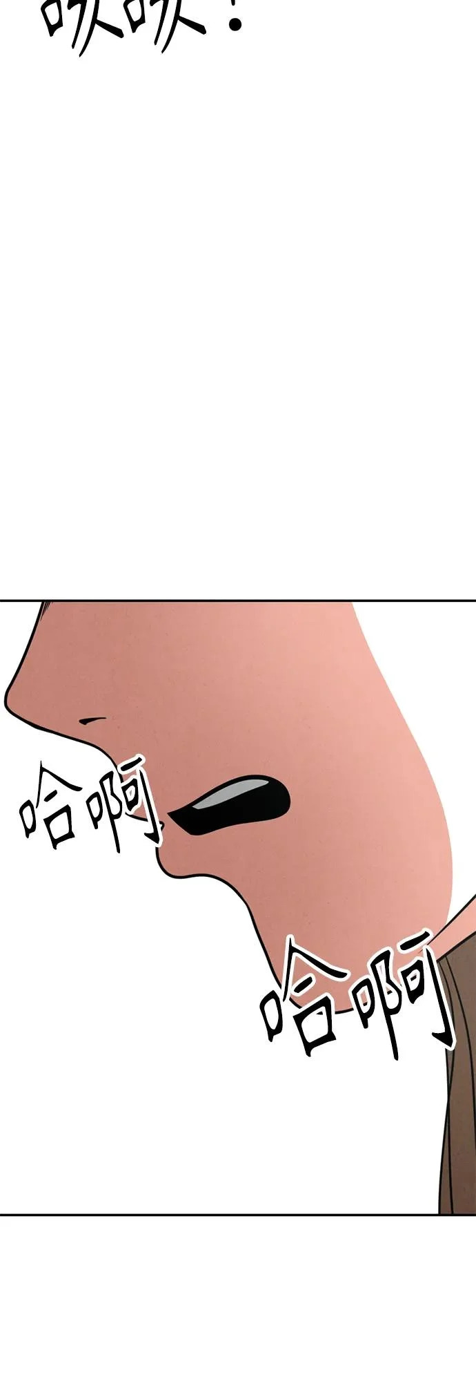 第40话 第79页