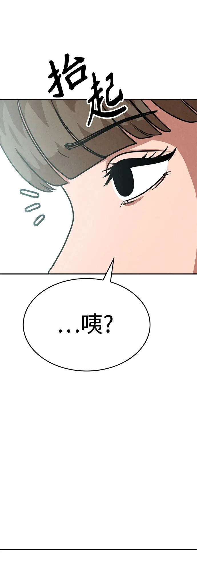 第40话 第80页