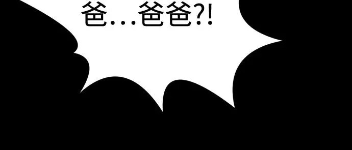 第42话 第13页