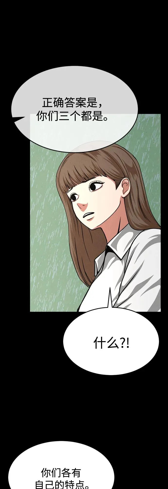 第42话 第26页
