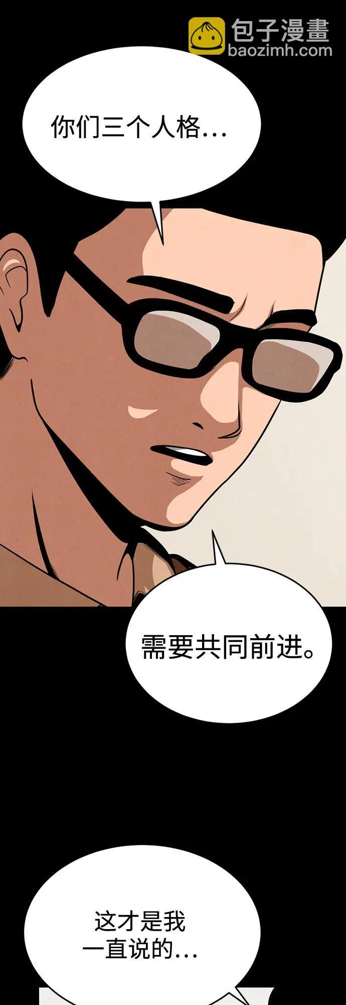 第42话 第63页