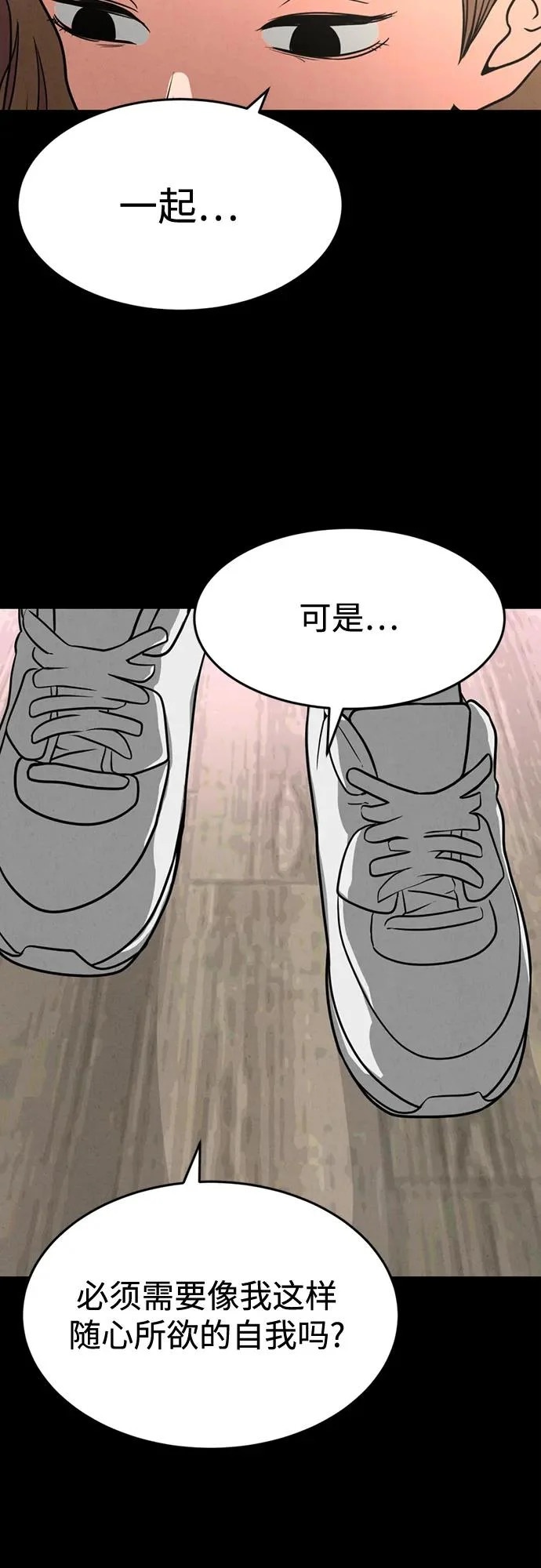 第42话 第65页