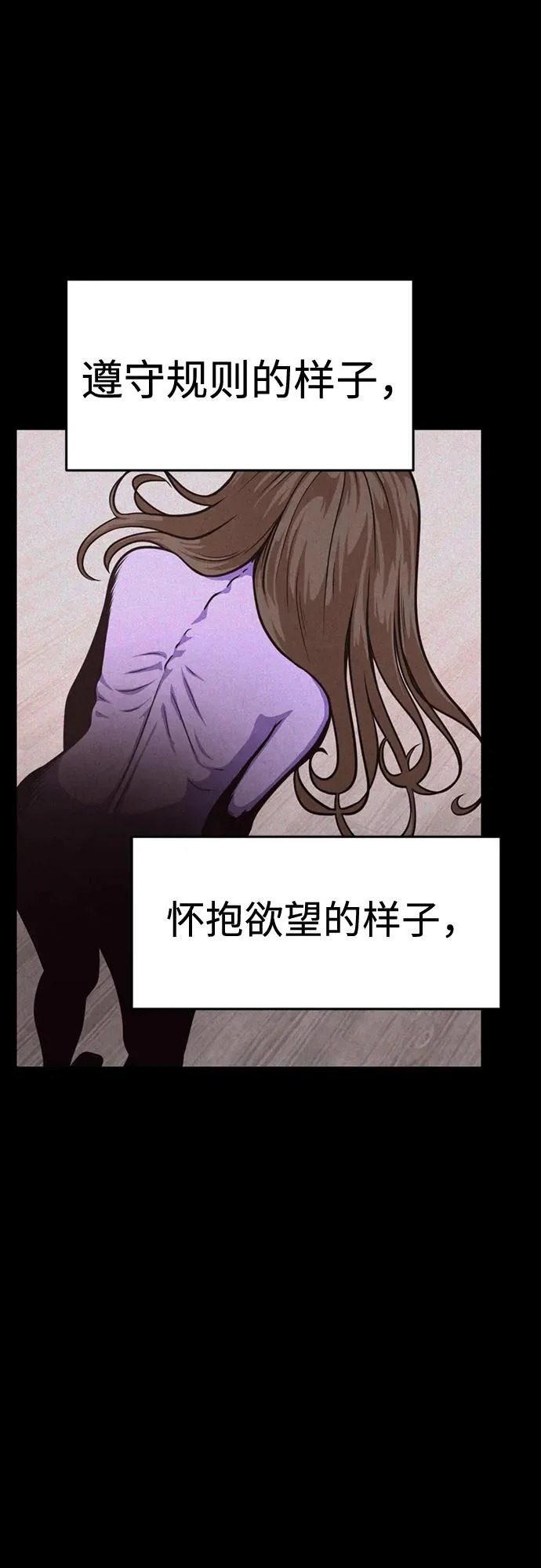 第42话 第71页