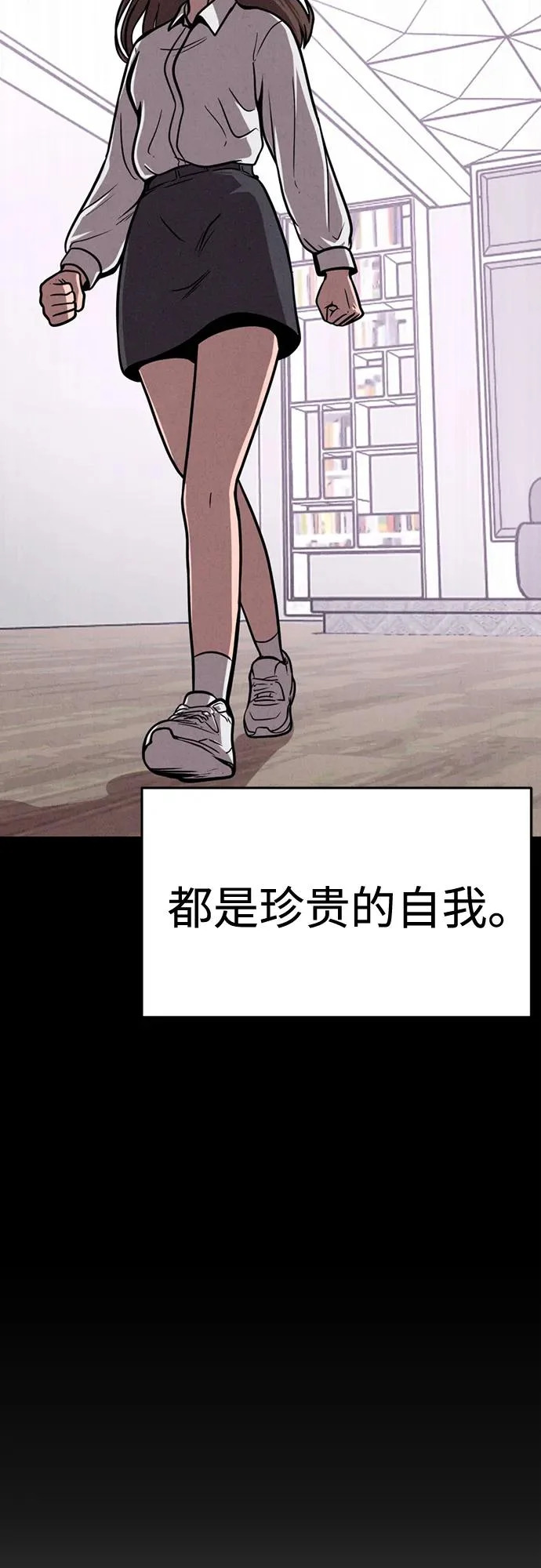 第42话 第73页