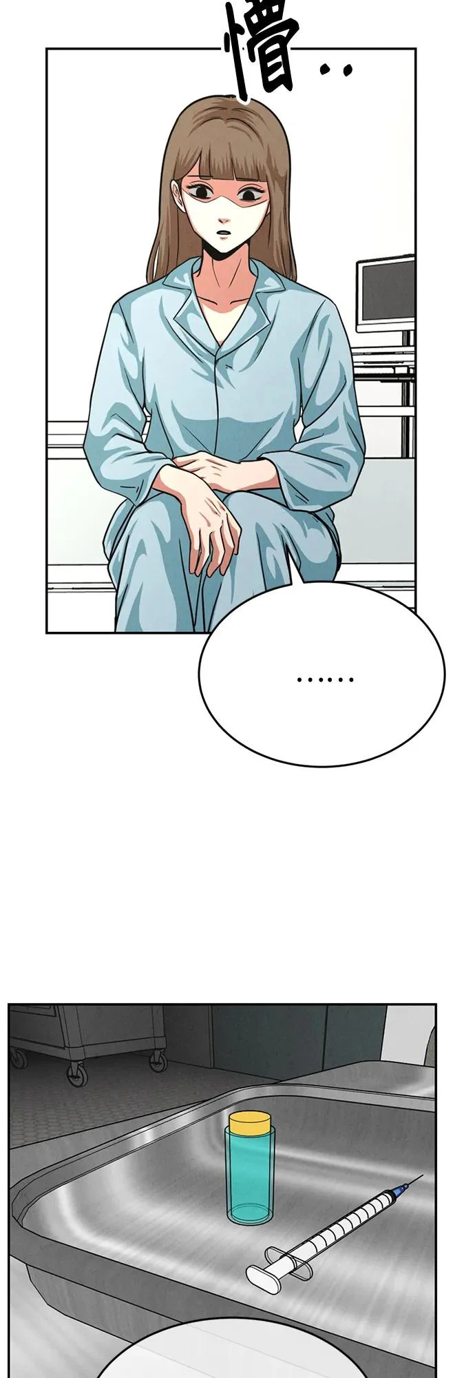 第42话 第78页