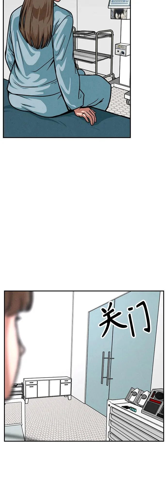第43话 第5页