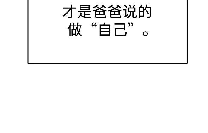 第43话 第13页