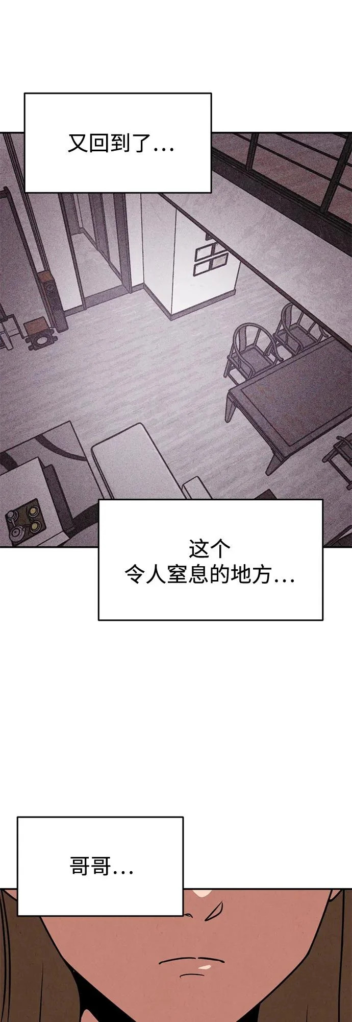 第43话 第23页