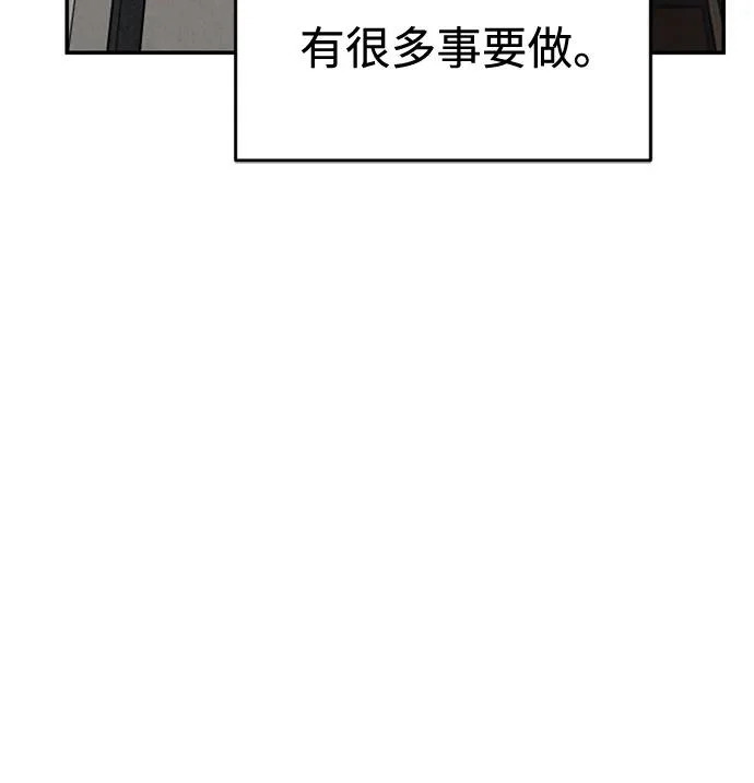 第43话 第25页