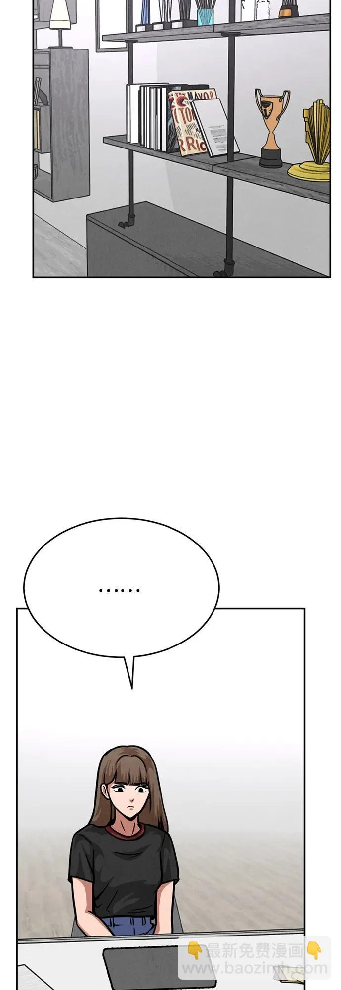 第43话 第27页
