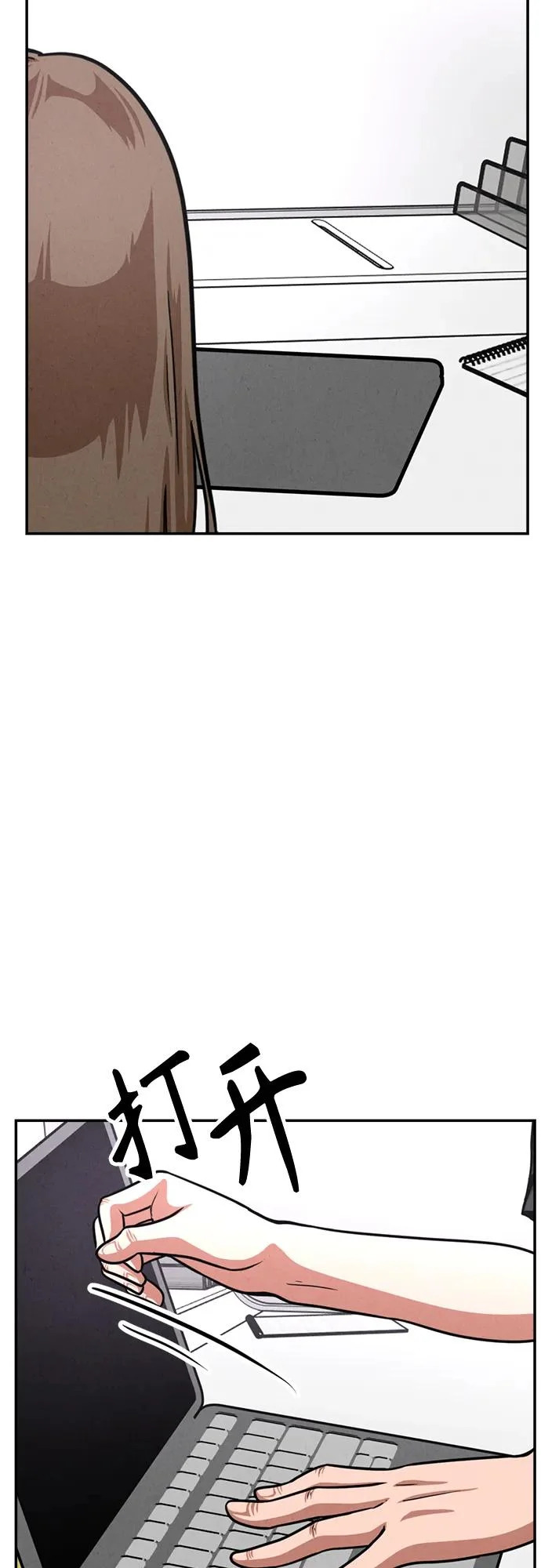 第43话 第30页