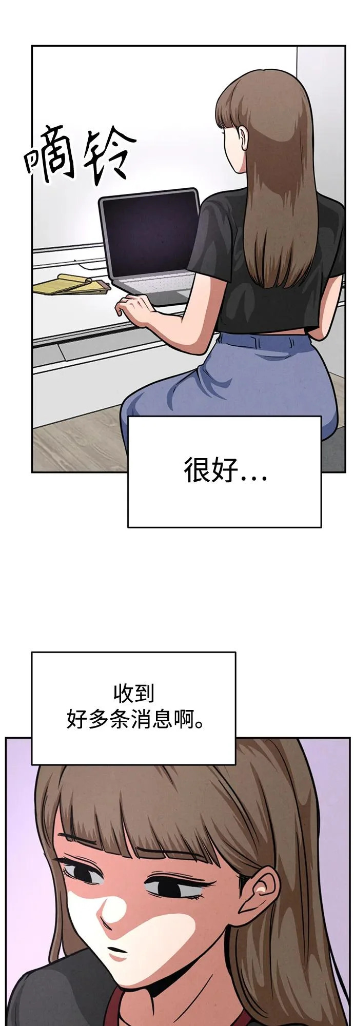 第43话 第32页