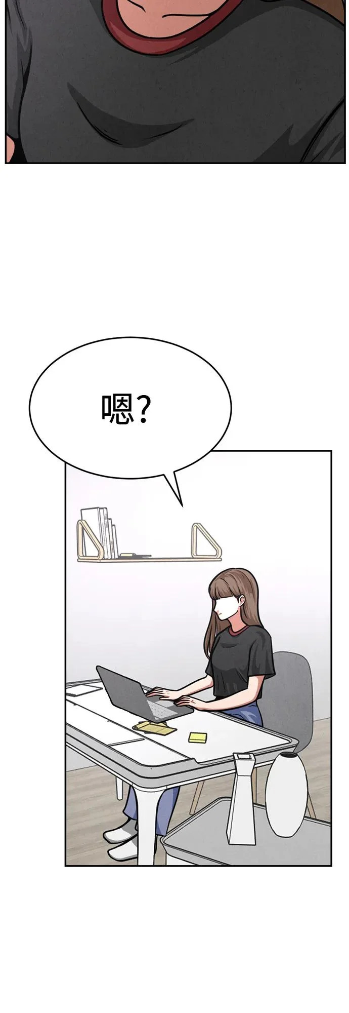 第43话 第33页