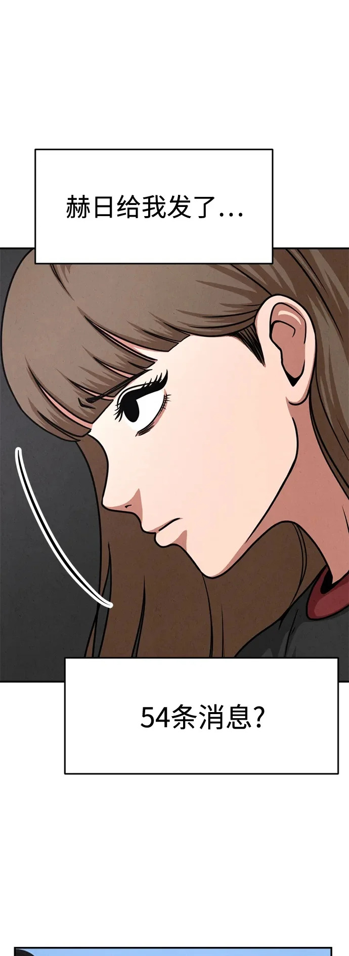 第43话 第34页