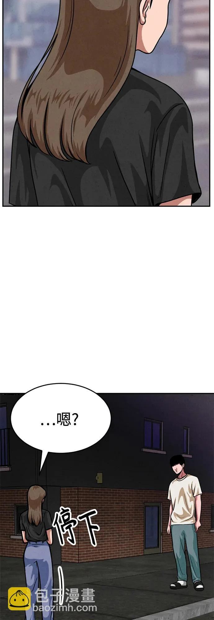 第43话 第44页